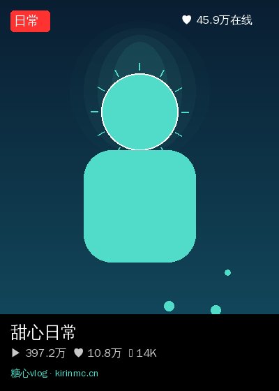 寸止挑战视频直播 6
