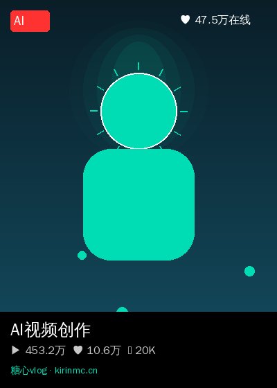 寸止挑战视频直播 9